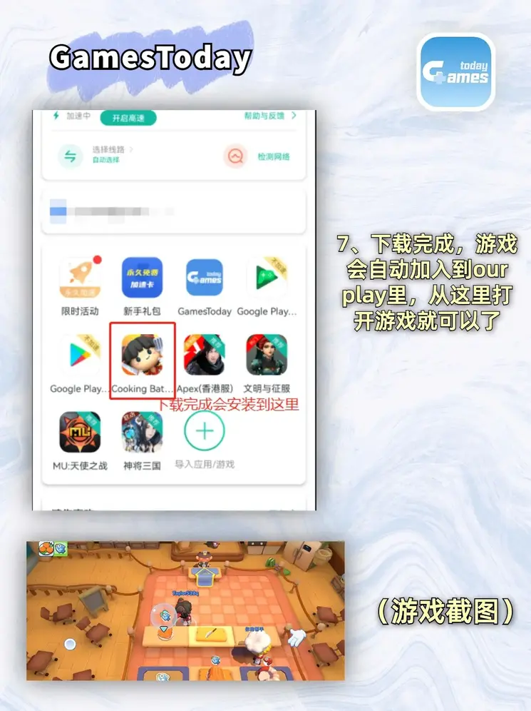 beat365的官方网站app下载截图3